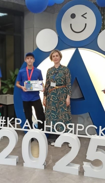 Чернобривый Артём.