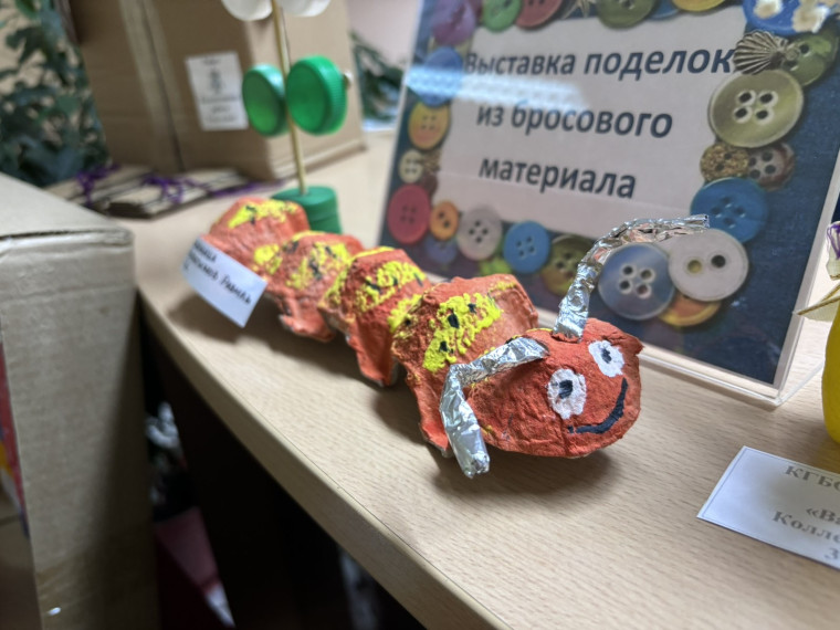 Завершилась ежегодная Всероссийская акция «БумБатл».