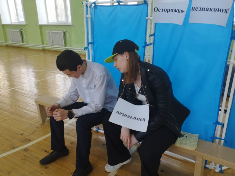 Шок-урок!.