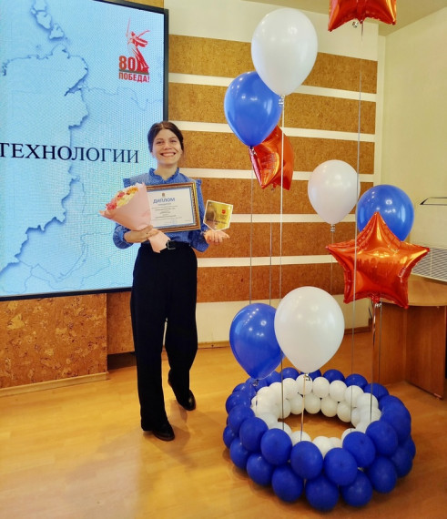 Итоги регионального этапа всероссийского конкурса «Учитель- дефектолог года — 2025».